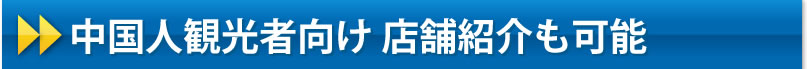 jc hereとは？