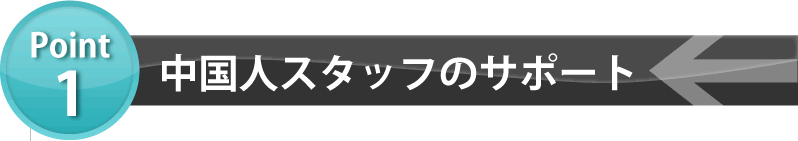 jc hereとは？