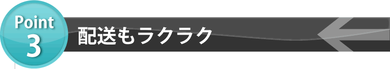 jc hereとは？